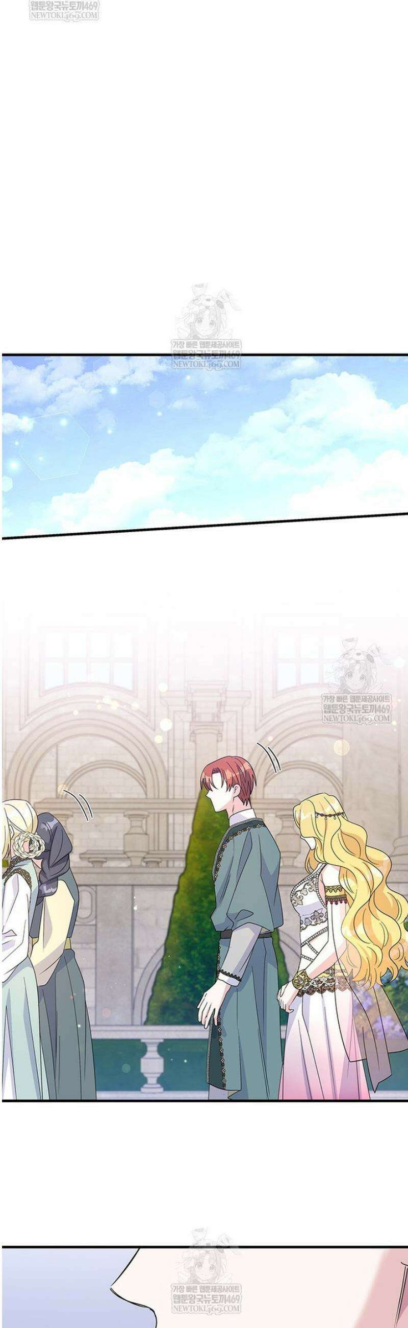 여보, 나 파업할게요 152화 9