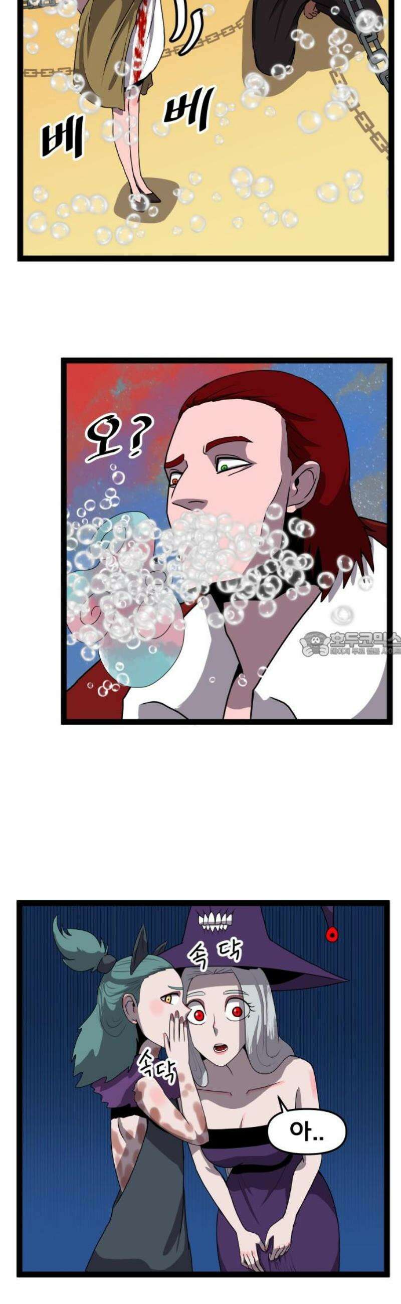 나태한 마왕은 신과 싸우기로 결심한다． 72화． 어서오세요 르뤼에(3) 28