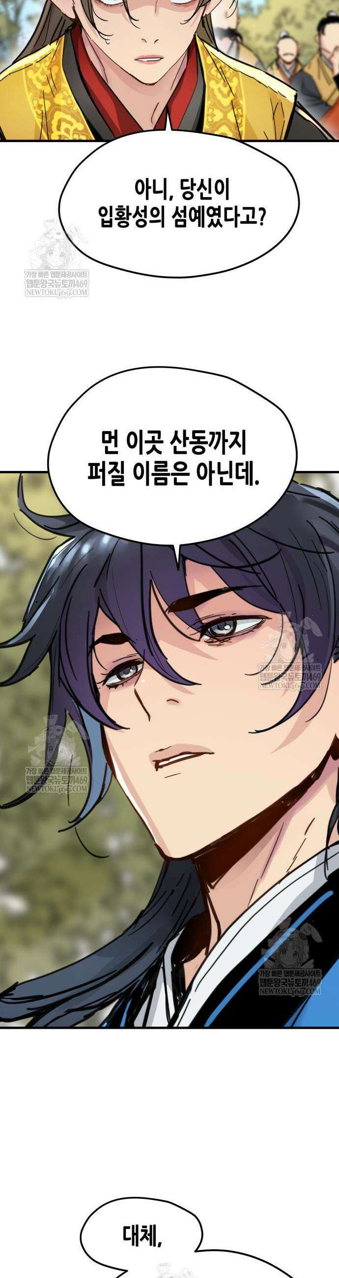 시한부 천재가 살아남는 법 60화 7