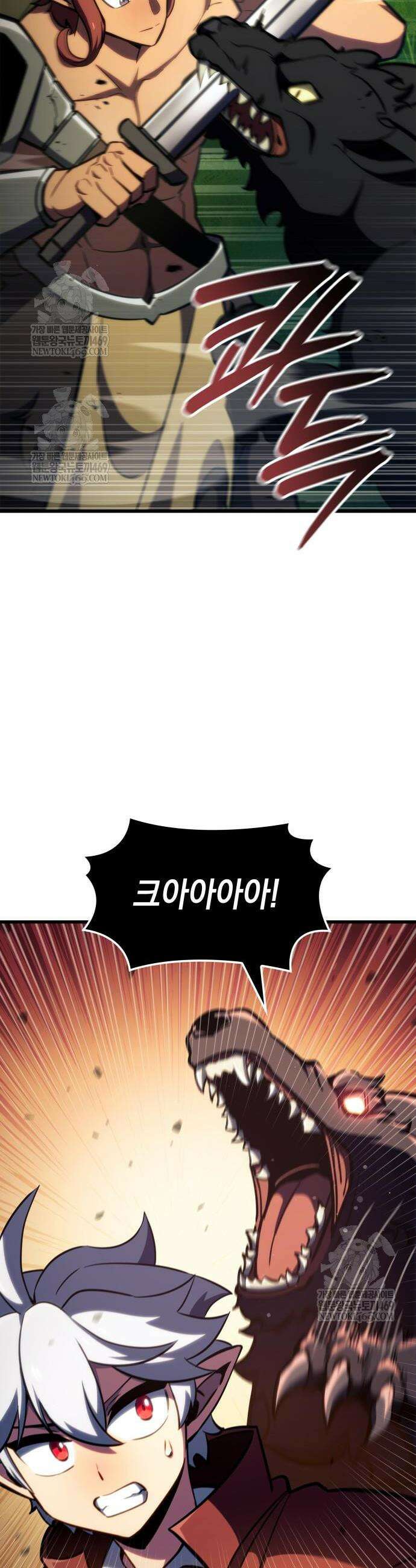 브레이커즈 28화 2