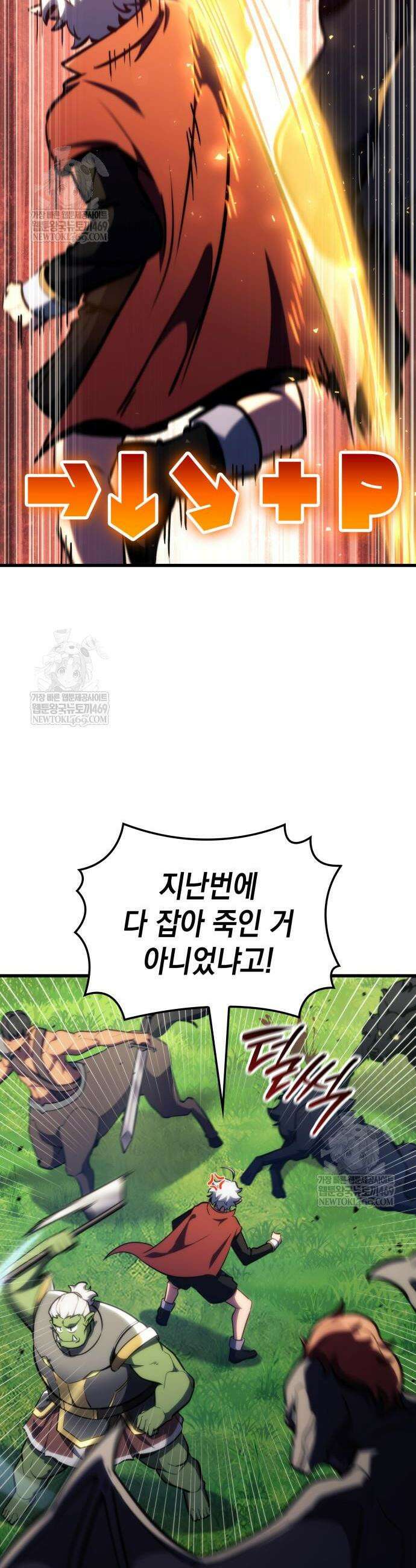 브레이커즈 28화 4