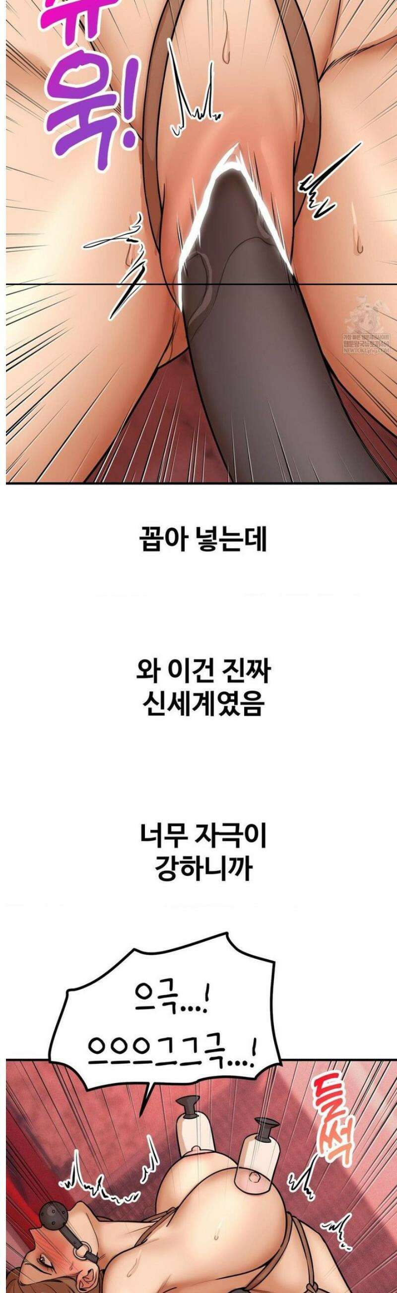 실화일까? 183화 2
