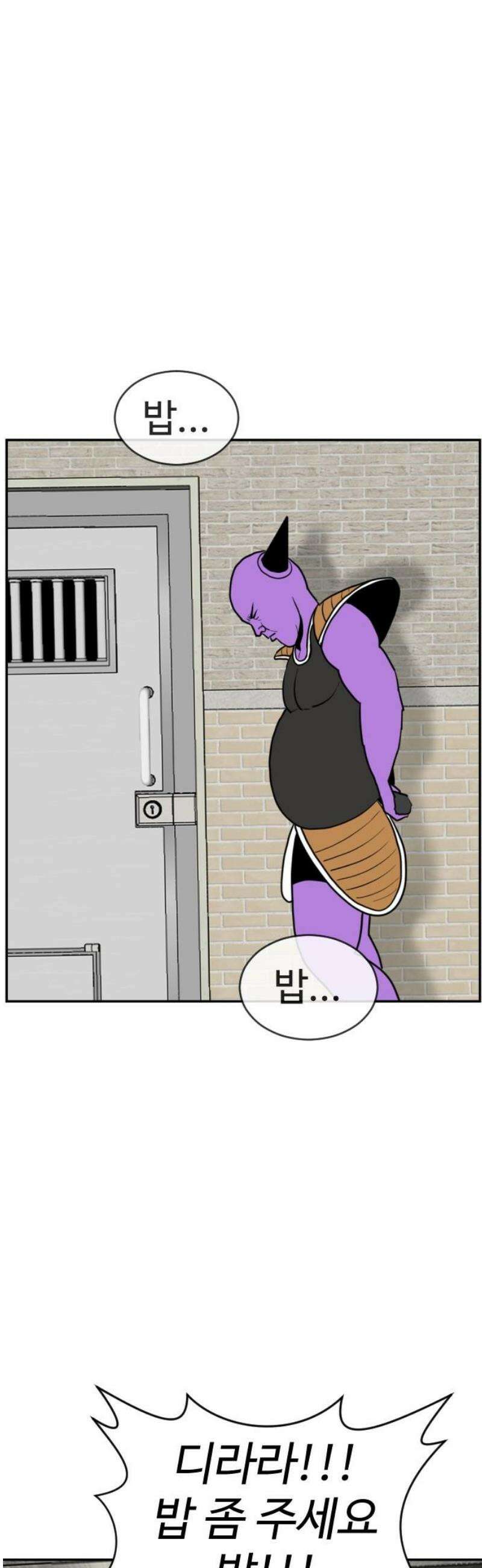 언덕 위의 제임스 511화 미남 고등학교 (4) 18