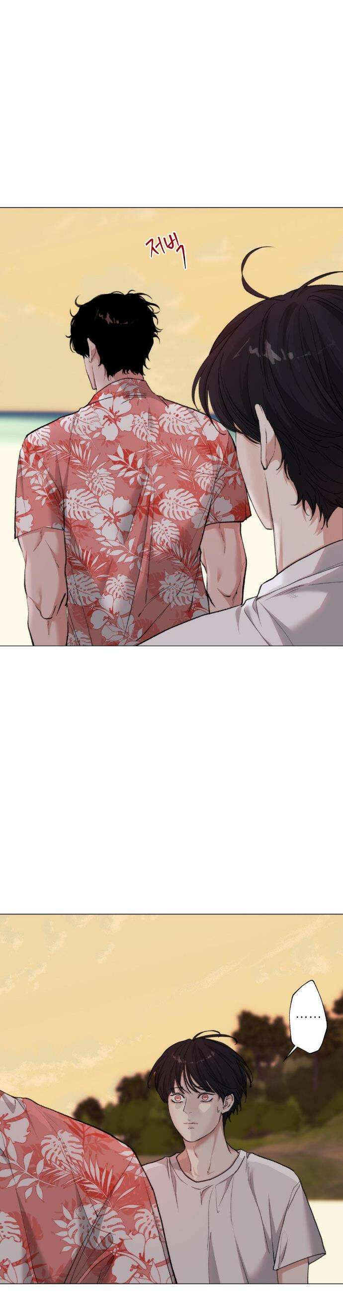2020 외전 1화 3
