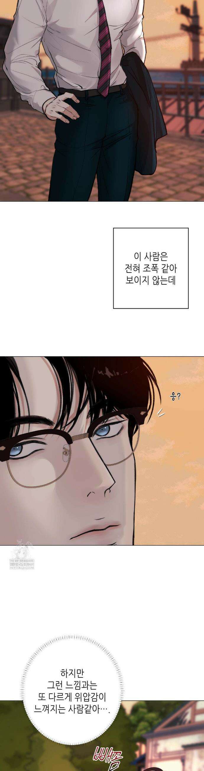 2020 외전 1화 13