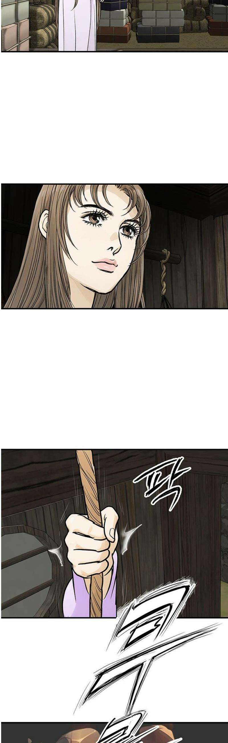 마누의 딸들 13화 기원 마을로- 29