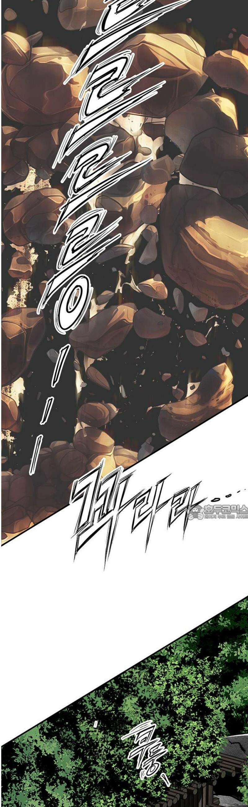 마누의 딸들 13화 기원 마을로- 30