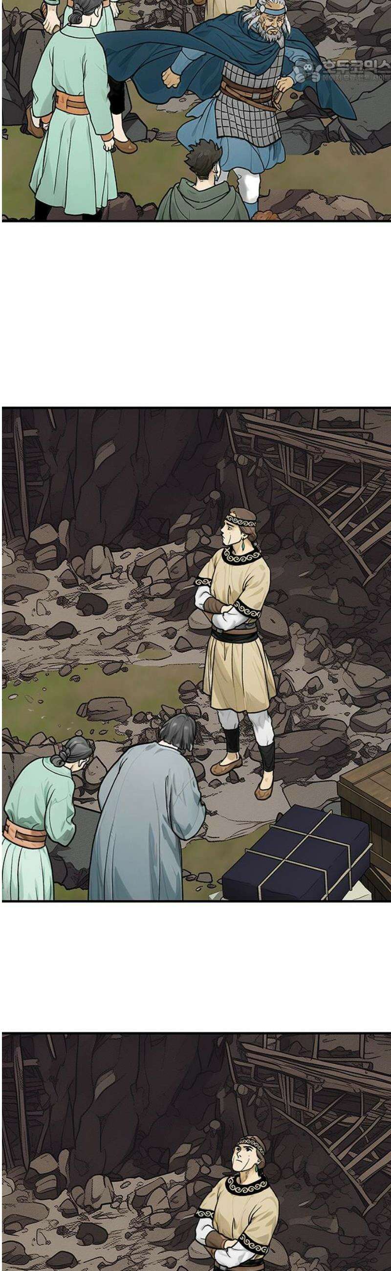 마누의 딸들 13화 기원 마을로- 37