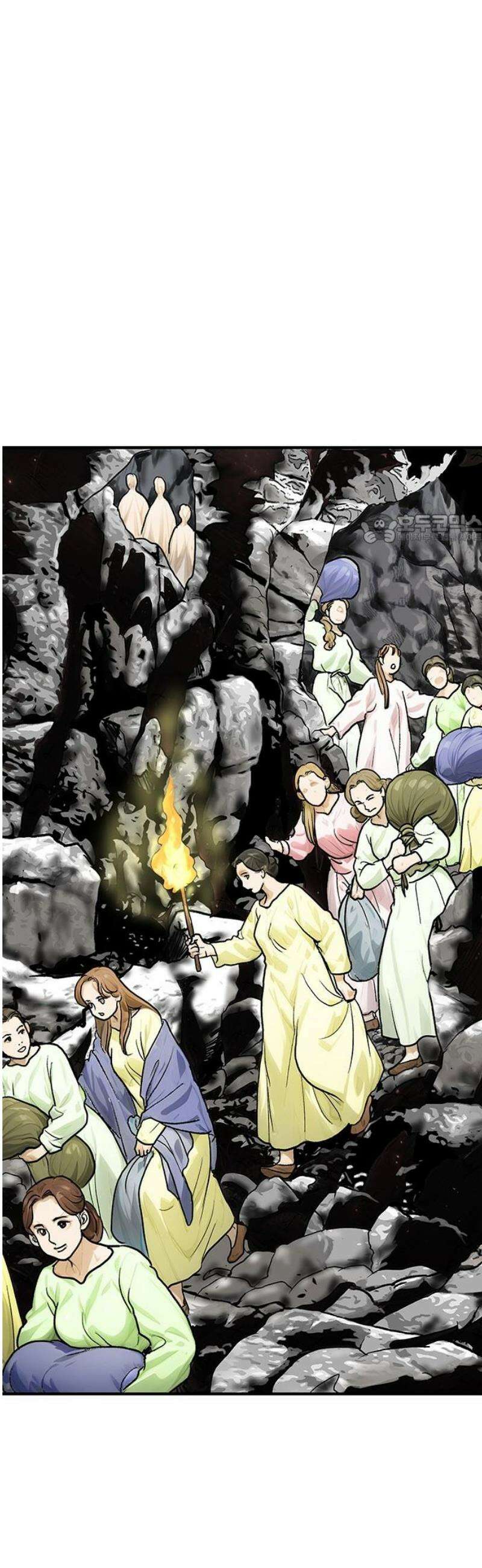 마누의 딸들 13화 기원 마을로- 41