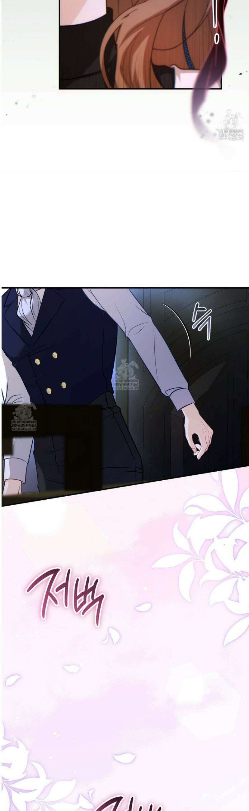 공작님이 나를 희롱하신다 1화 11