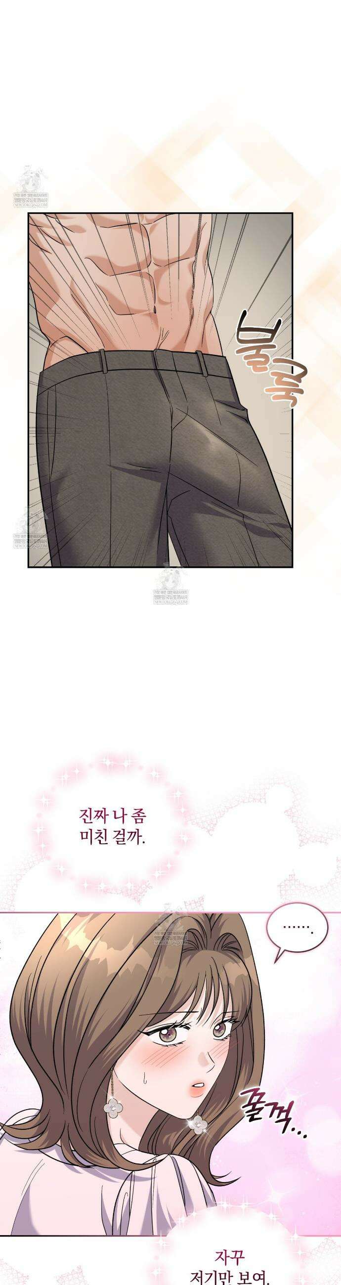 낭만적 사랑의 부재 11화 8