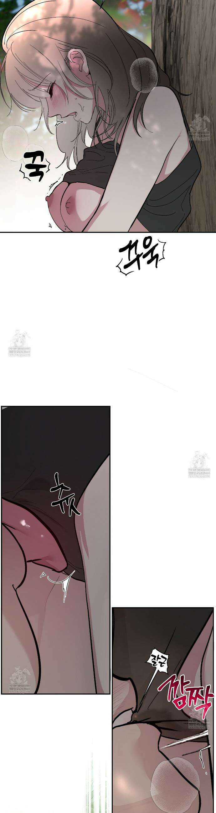 과수원의 사정 5화 17