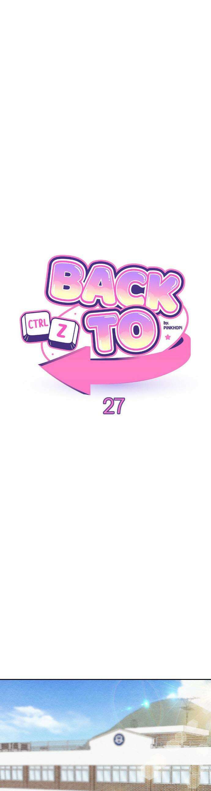 BACK TO (백투) 27화 1