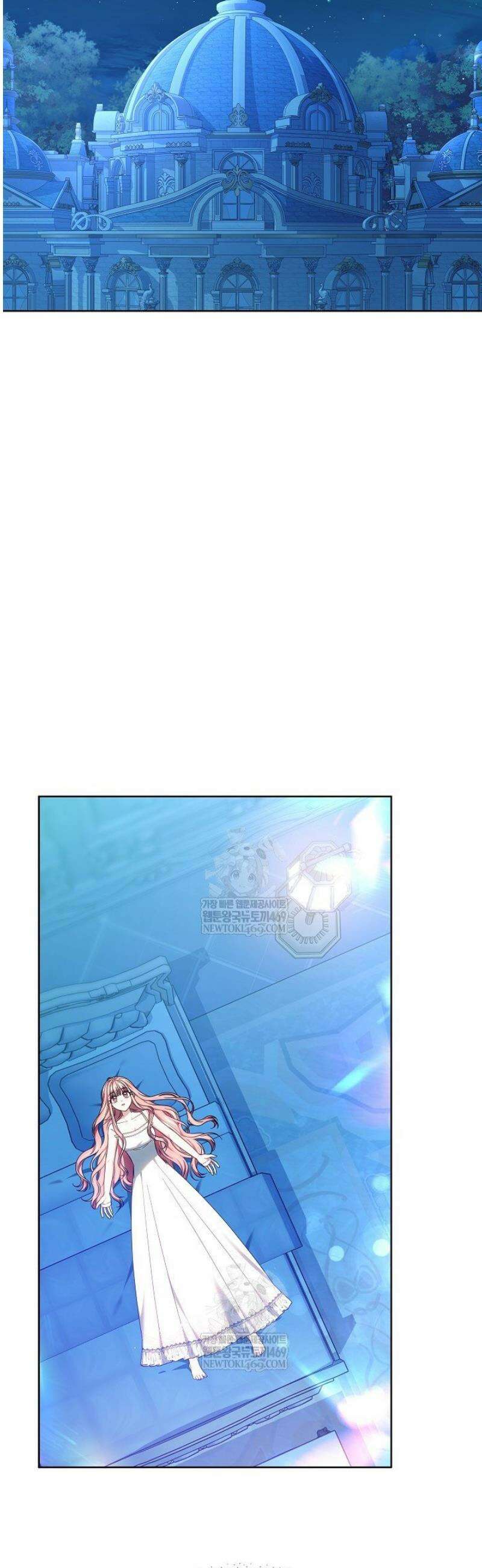 괴력 영애는 연약해지고 싶어 23화 27