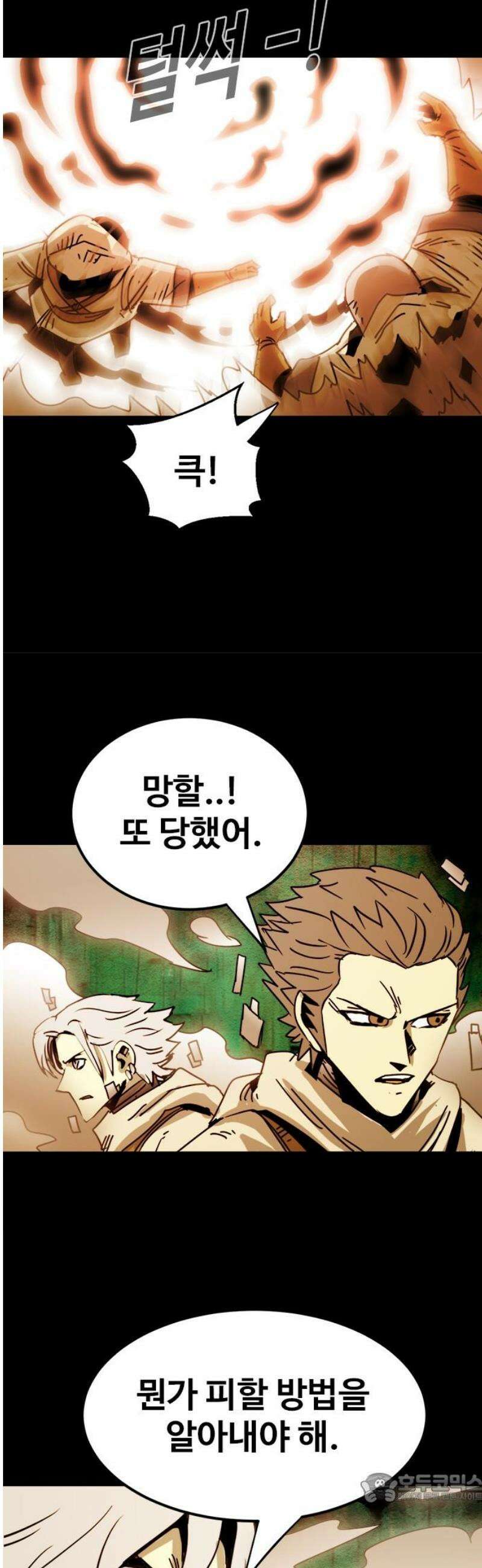 카루나 260． 아딘 의원 4