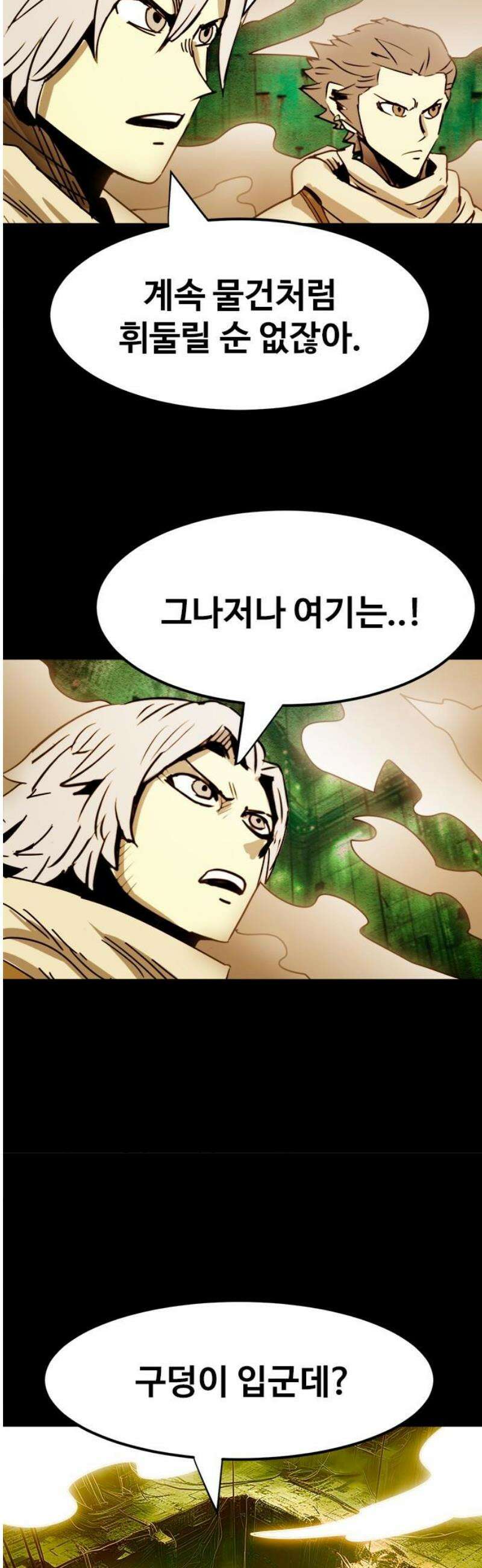카루나 260． 아딘 의원 5