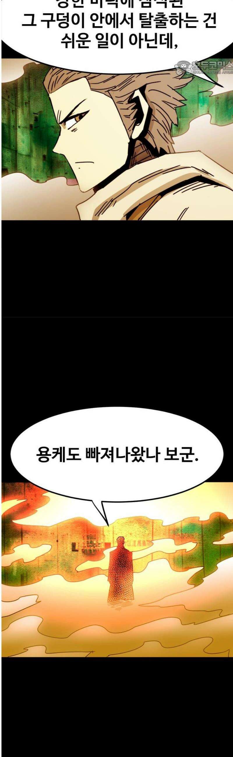 카루나 260． 아딘 의원 7