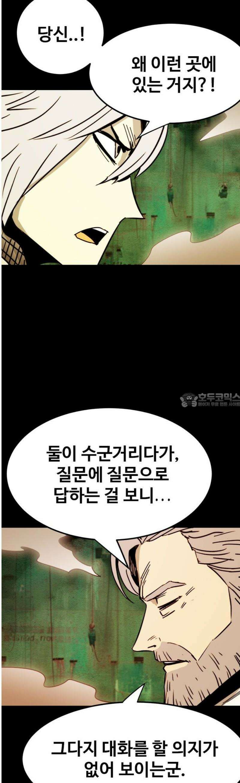 카루나 260． 아딘 의원 13