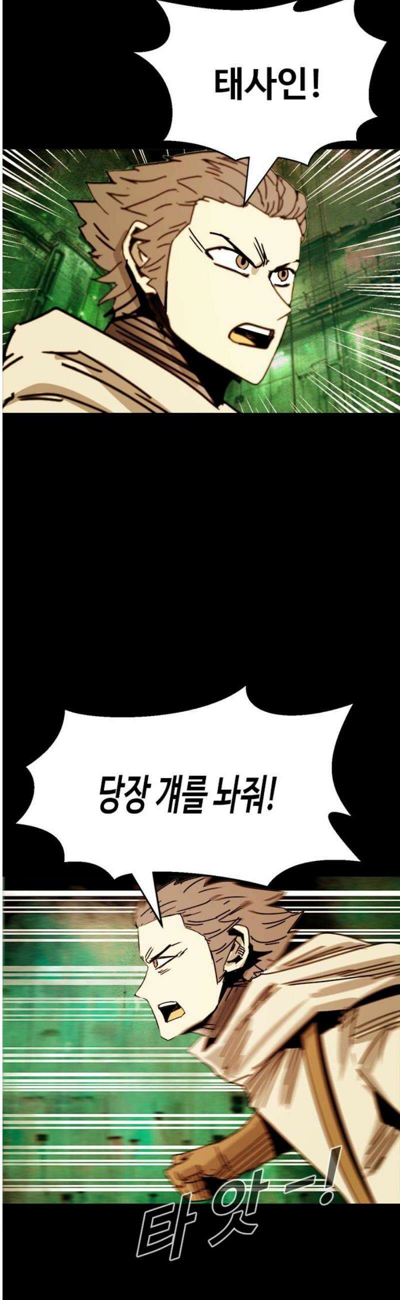 카루나 260． 아딘 의원 21