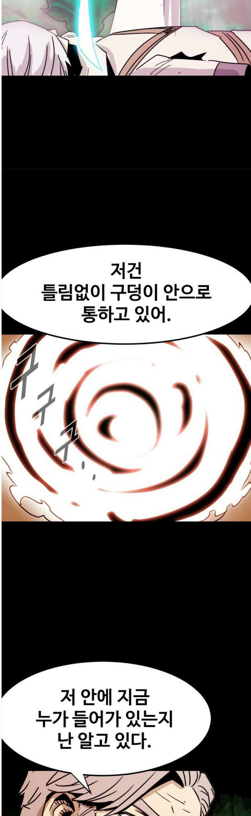 카루나 260． 아딘 의원 25