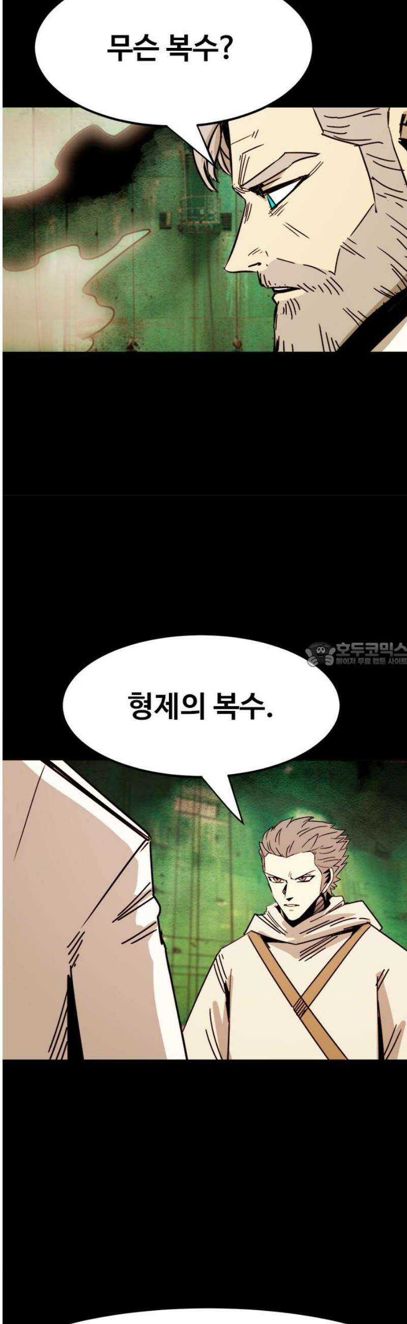 카루나 260． 아딘 의원 28