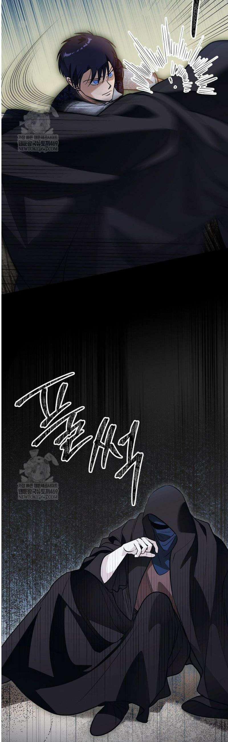 암살자 70화 7