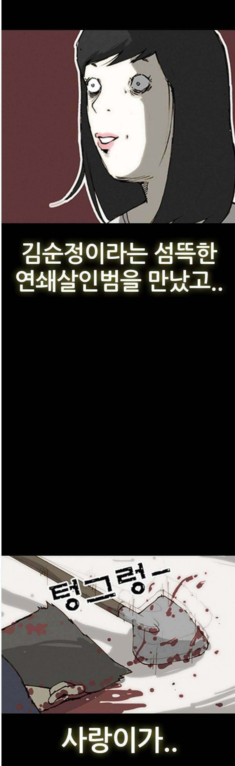 수사9단0 60화 이상한 남자1 3