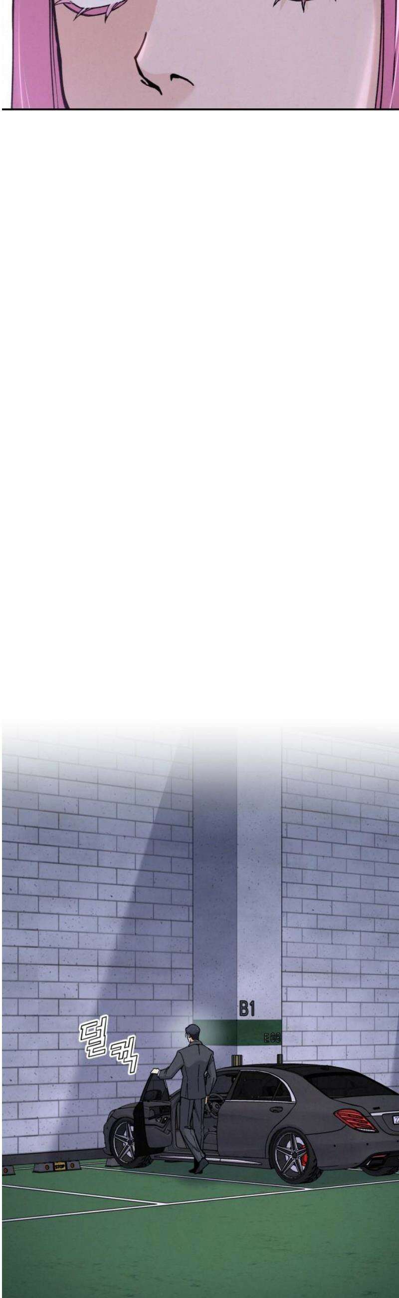 신의 요리 31화 - 유지석 61
