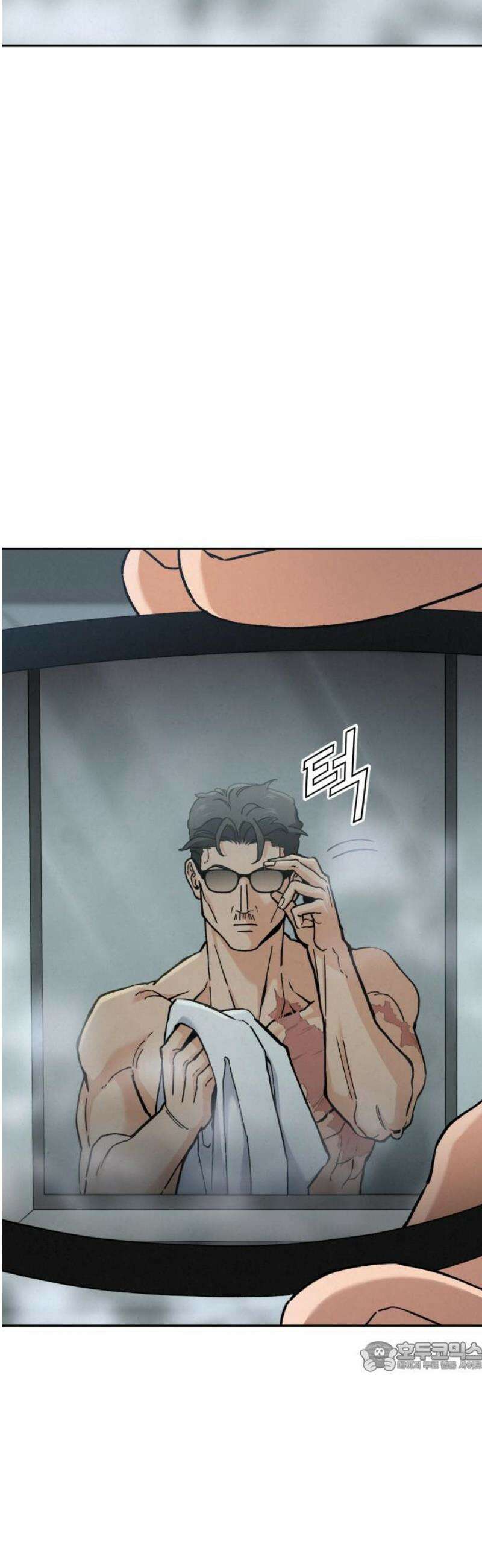 신의 요리 31화 - 유지석 79
