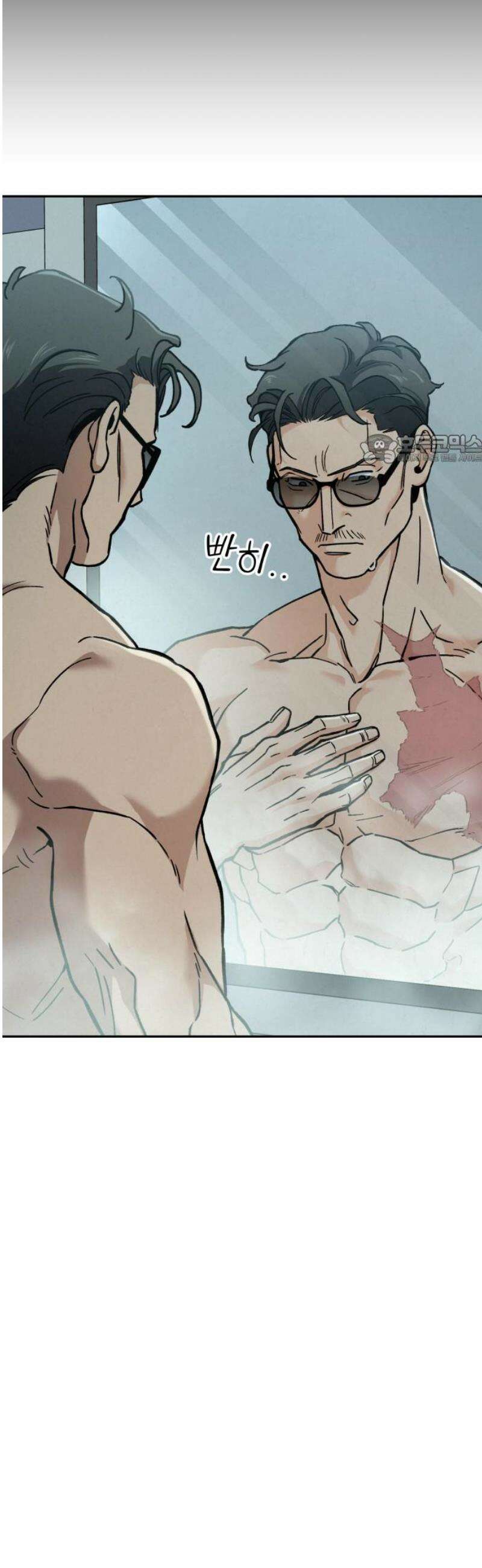 신의 요리 31화 - 유지석 86
