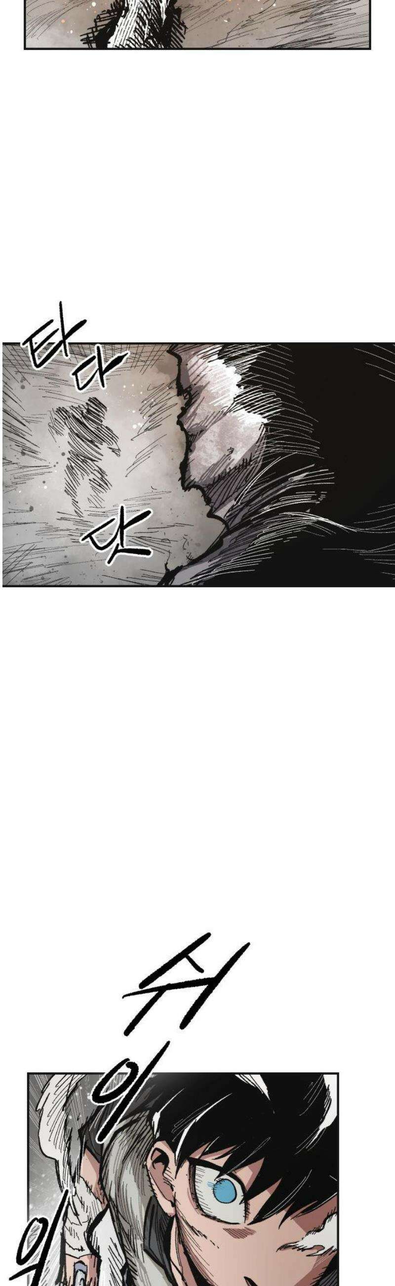 용사 카리엘 14． 마물인간 3