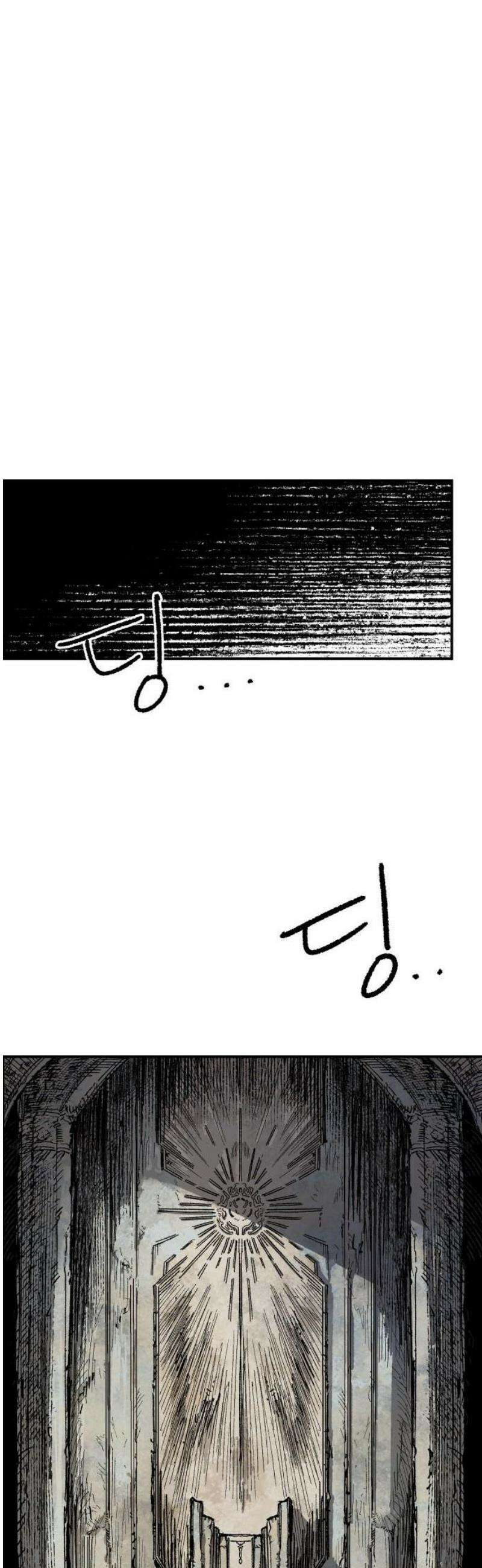 용사 카리엘 14． 마물인간 12