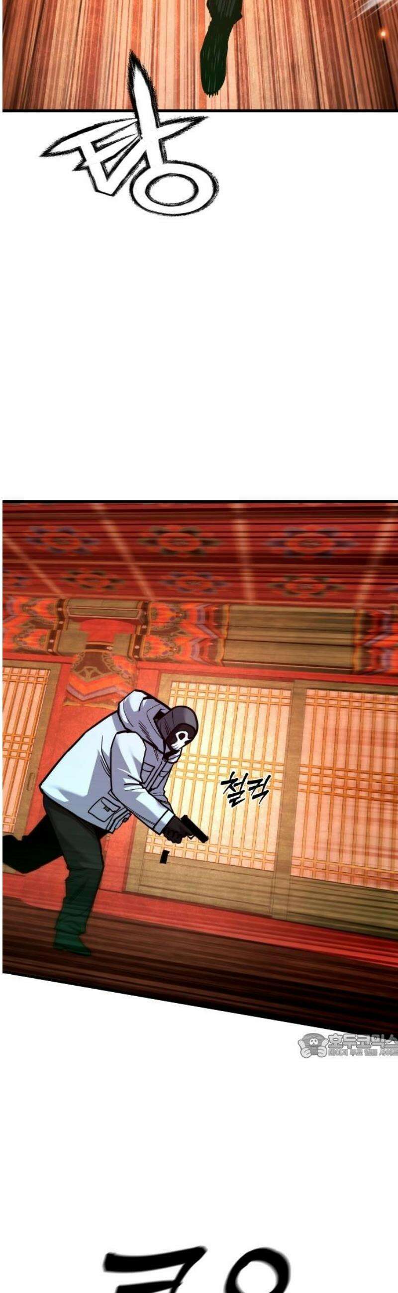 정의구현 50화 2