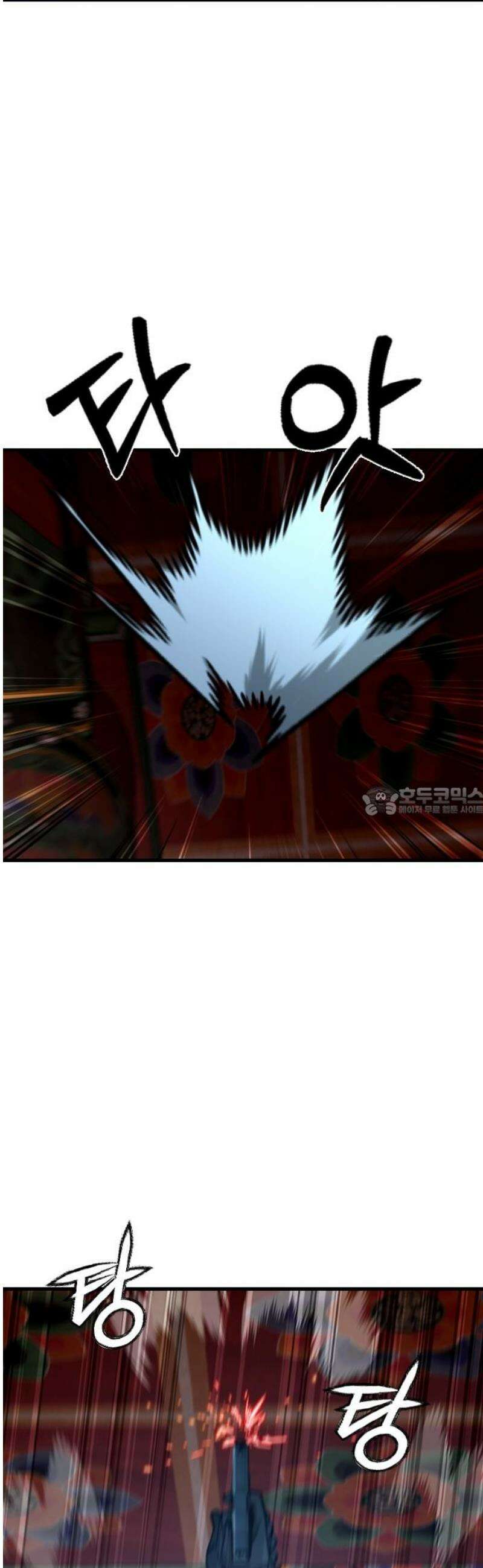 정의구현 50화 13