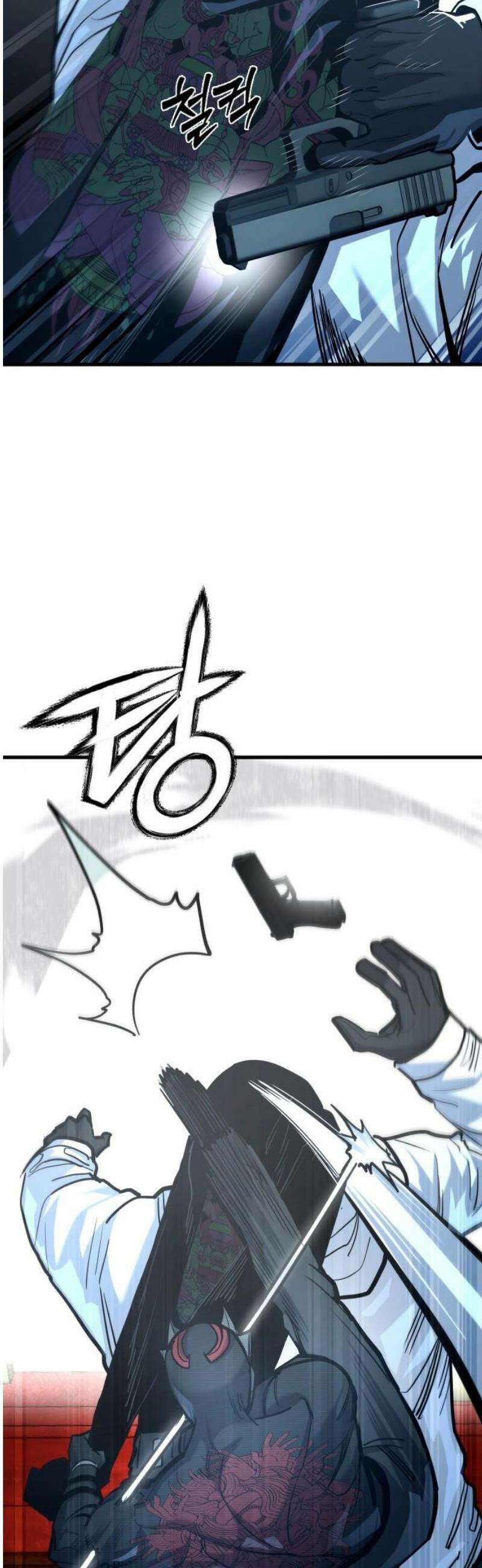 정의구현 50화 16