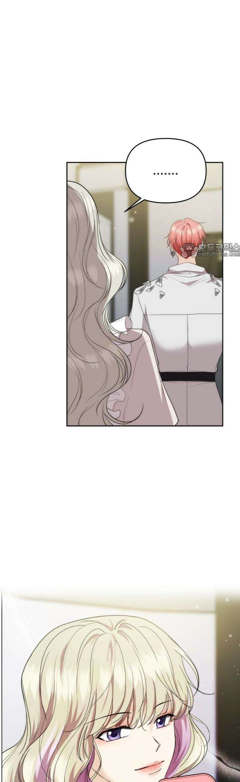어느 날 갑자기 최애가 생겼다 34화． 조련 당해 본 사람 56