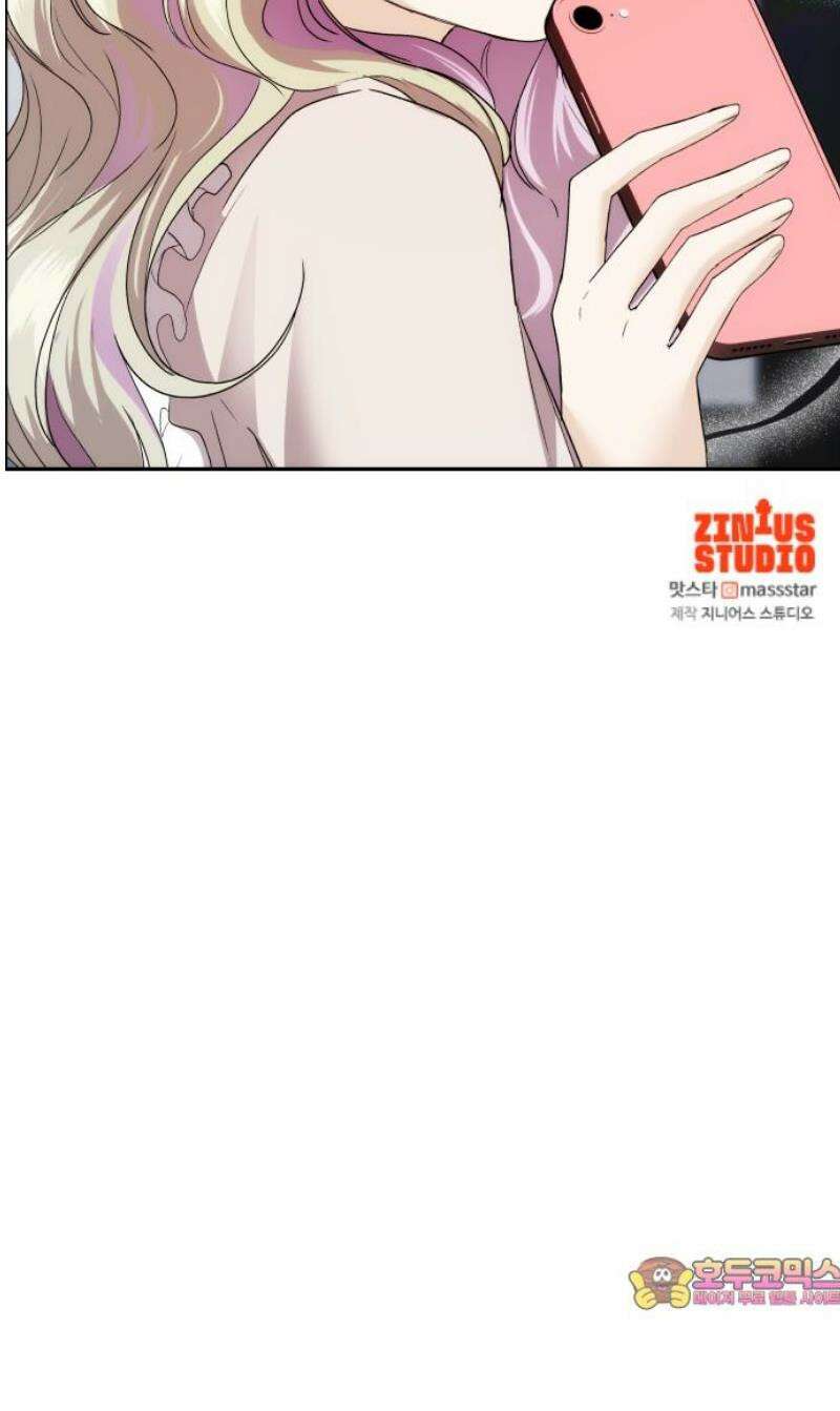 어느 날 갑자기 최애가 생겼다 34화． 조련 당해 본 사람 57