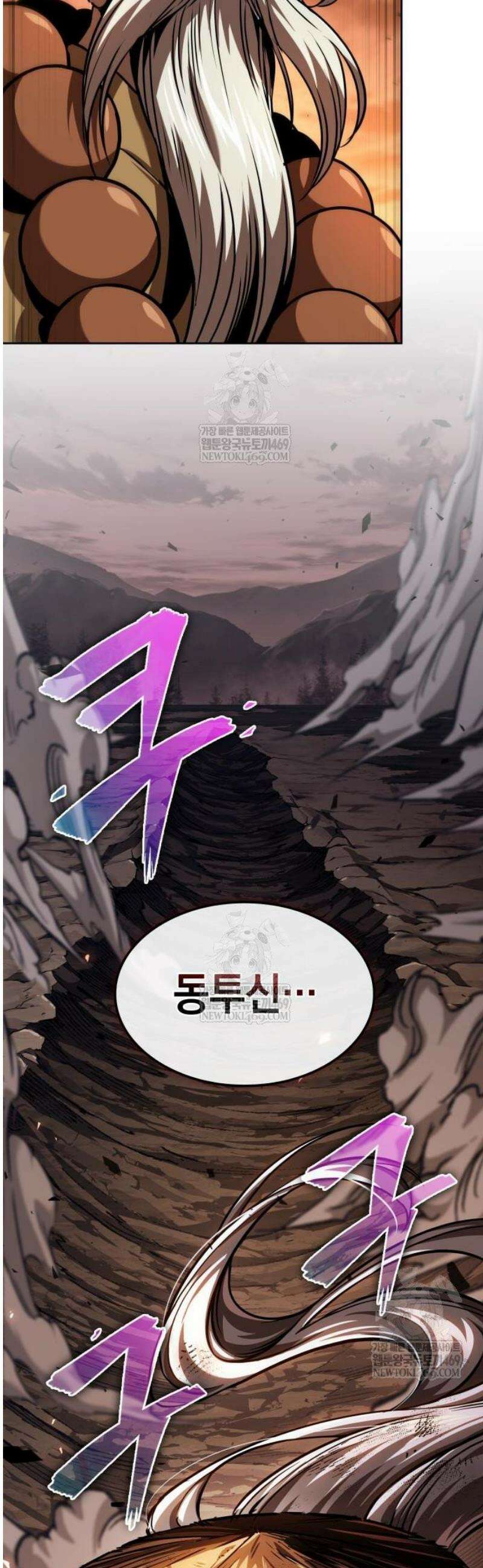 나노마신 285． 제95장． 투신 악의 (1) 13