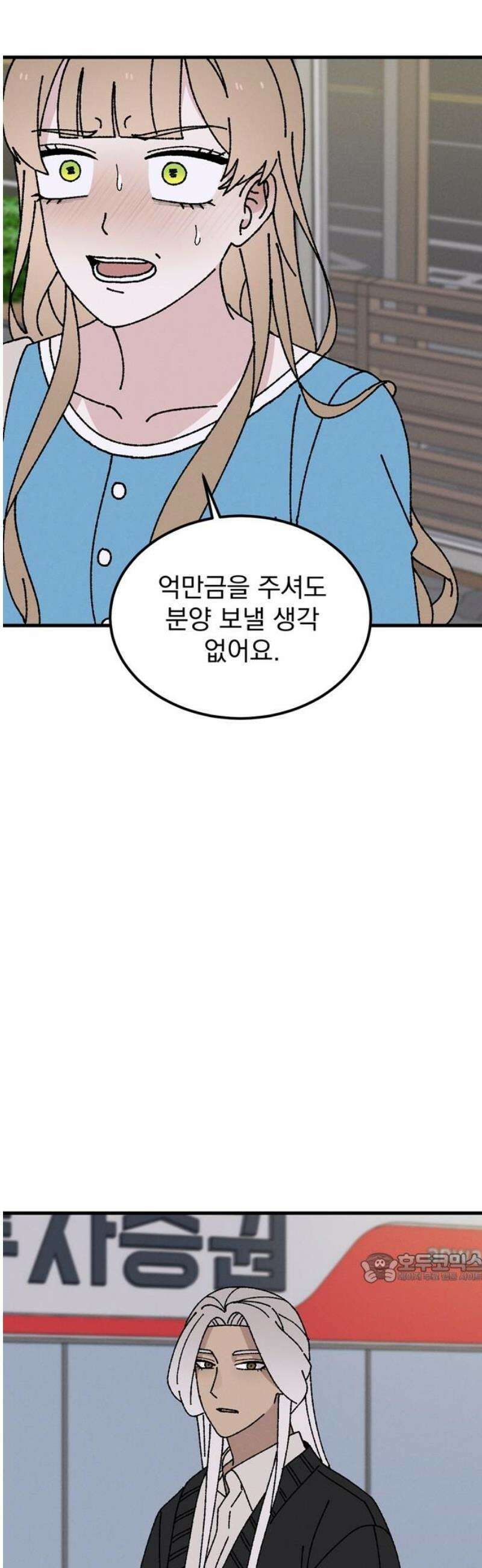 티라노 노경수 34크아앙 2