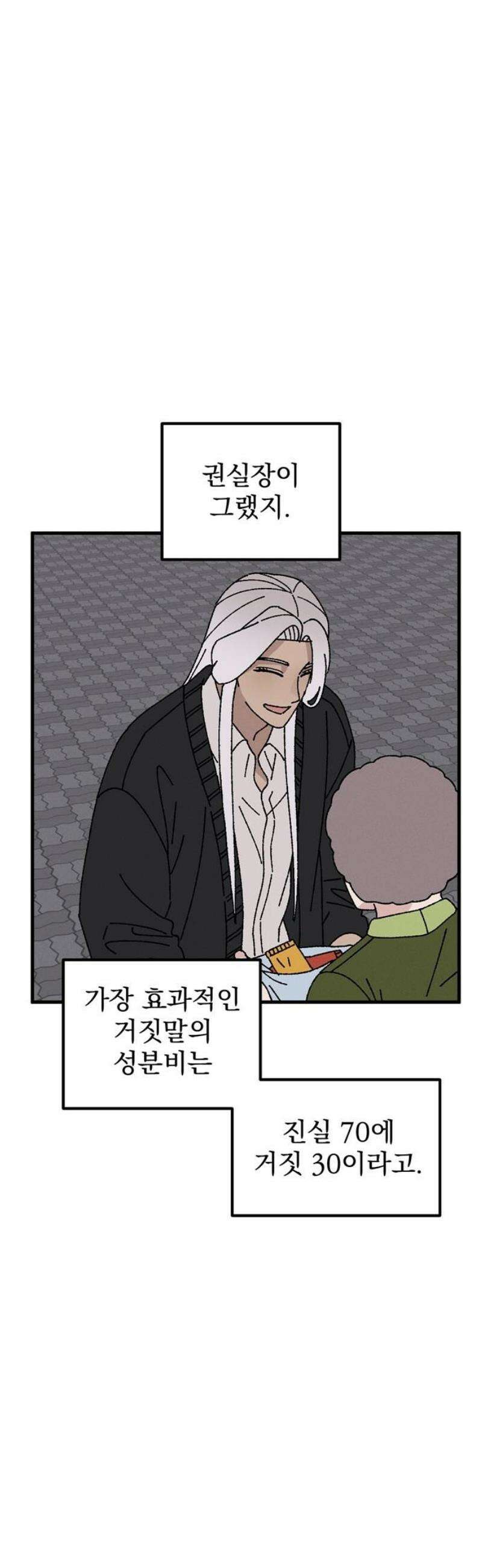 티라노 노경수 34크아앙 8