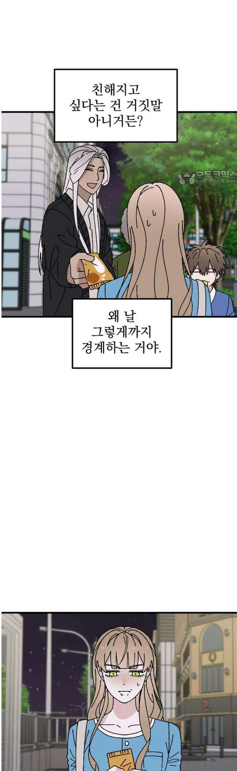 티라노 노경수 34크아앙 9