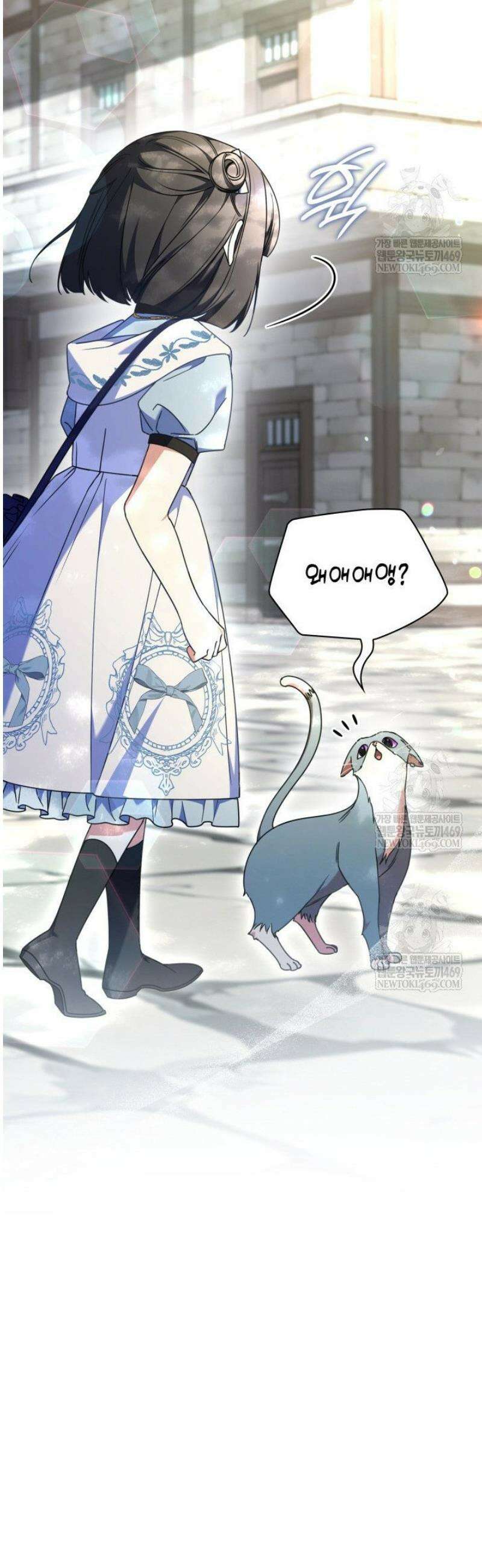 아빠, 저는 아무것도 하지 않을게요 49화 8