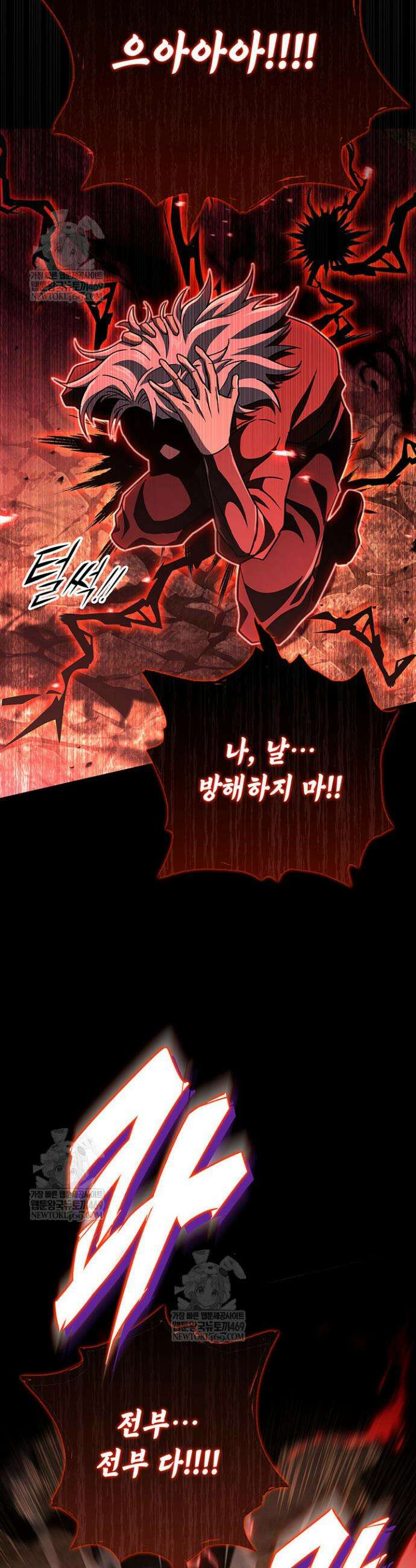 구천구검 142화 26