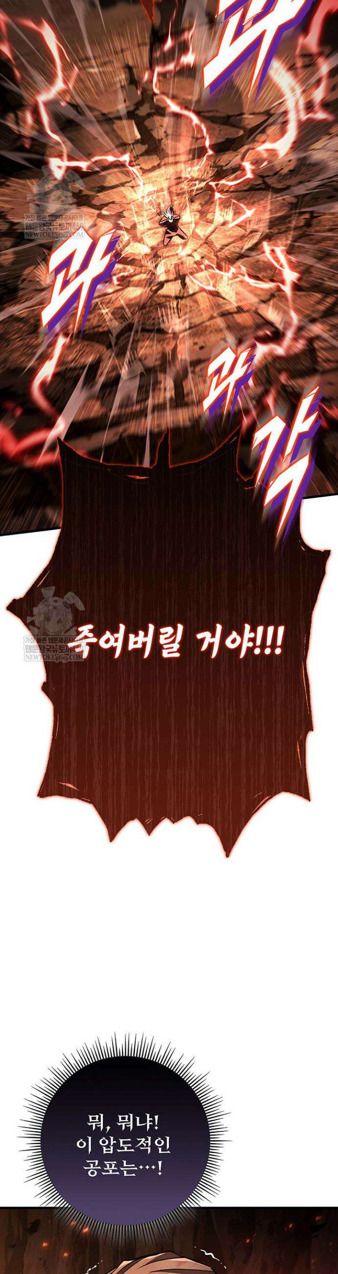 구천구검 142화 27