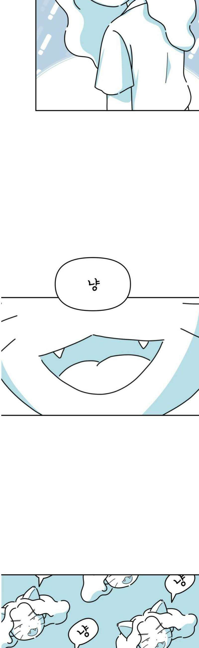 미운오리새끼 21화 5