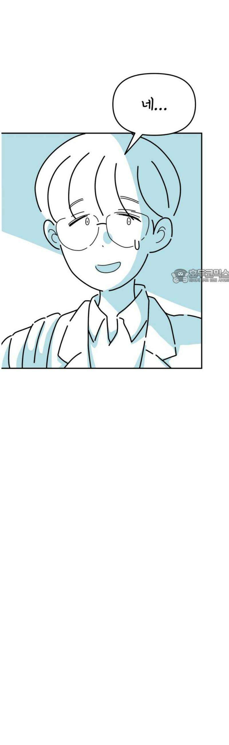 미운오리새끼 21화 11