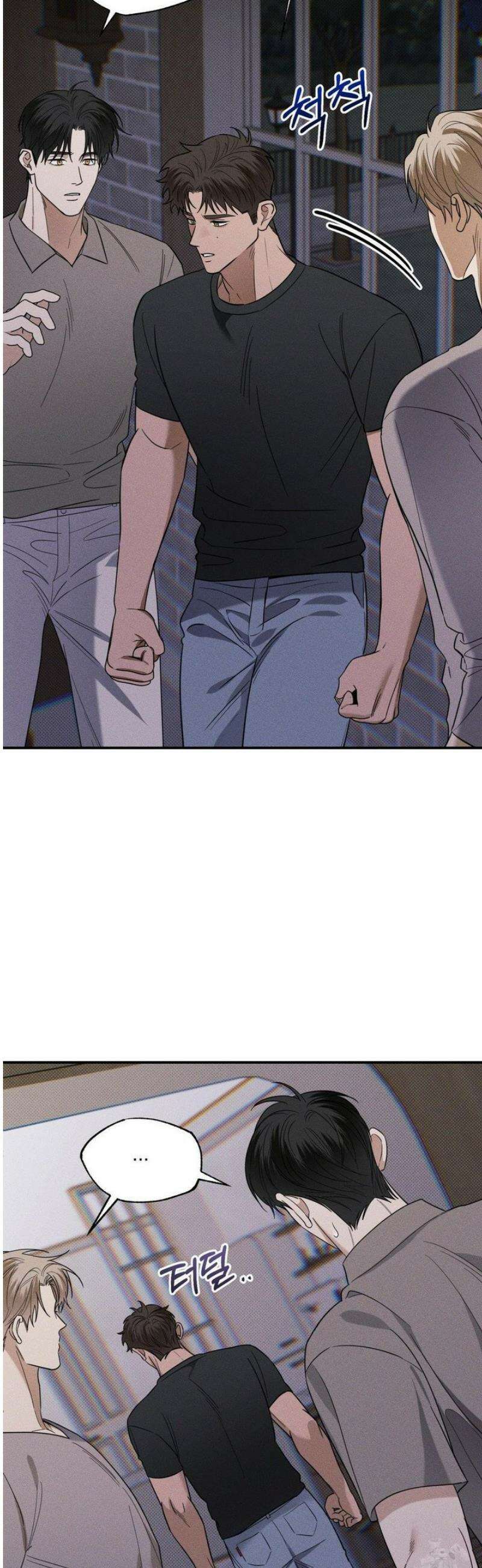 인어의 늪 37화 35