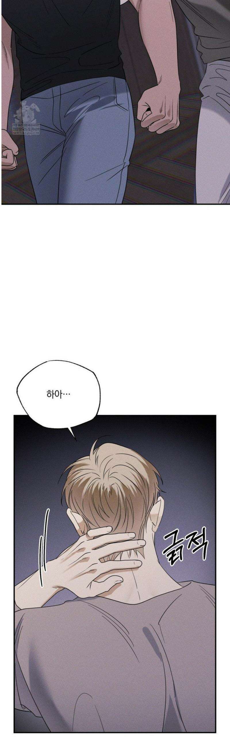 인어의 늪 37화 37