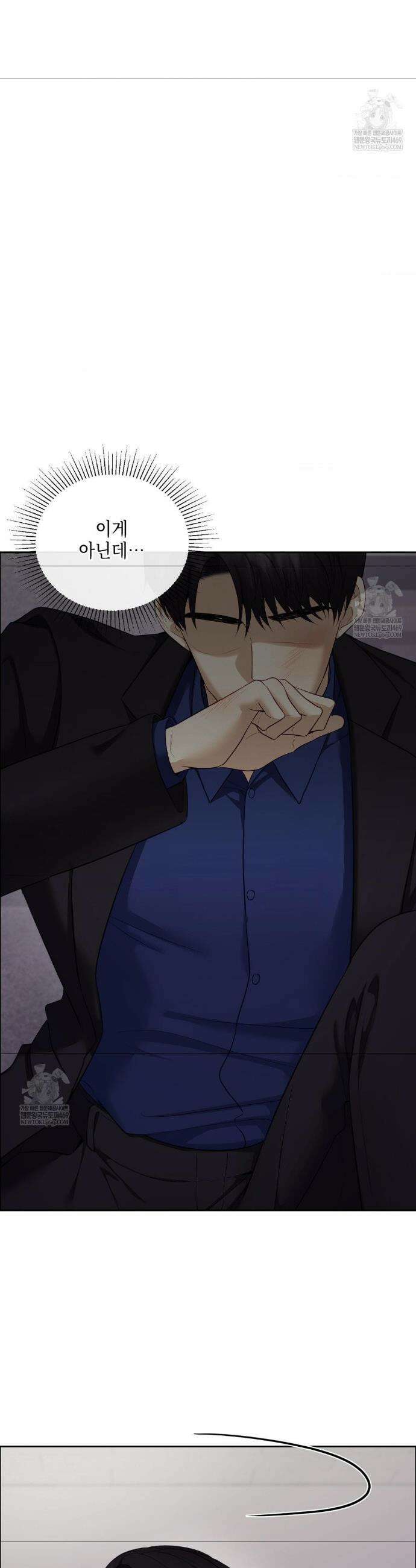 상사조교 41화 5