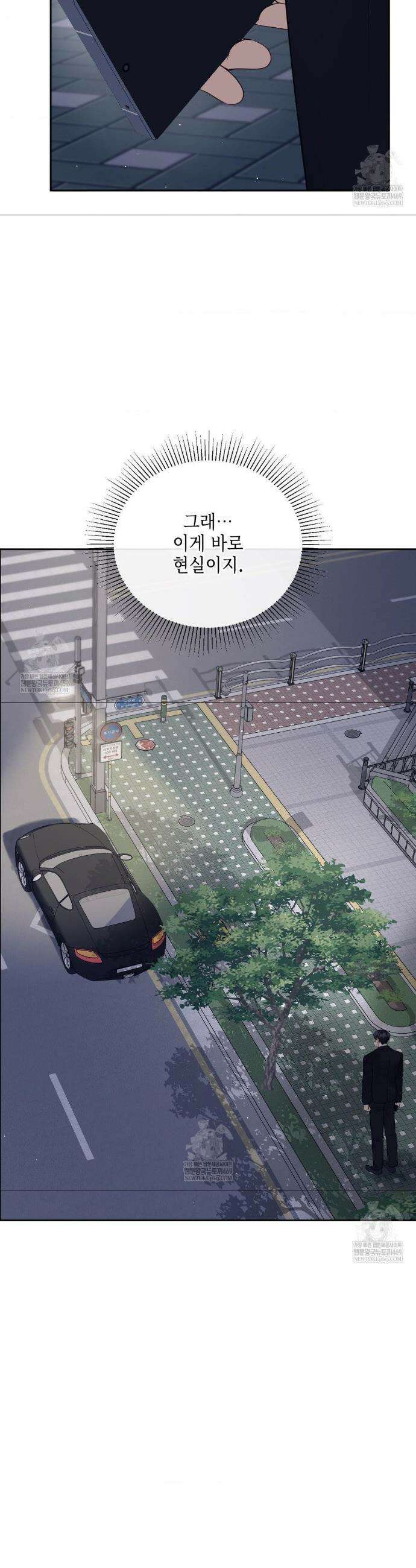 상사조교 41화 27